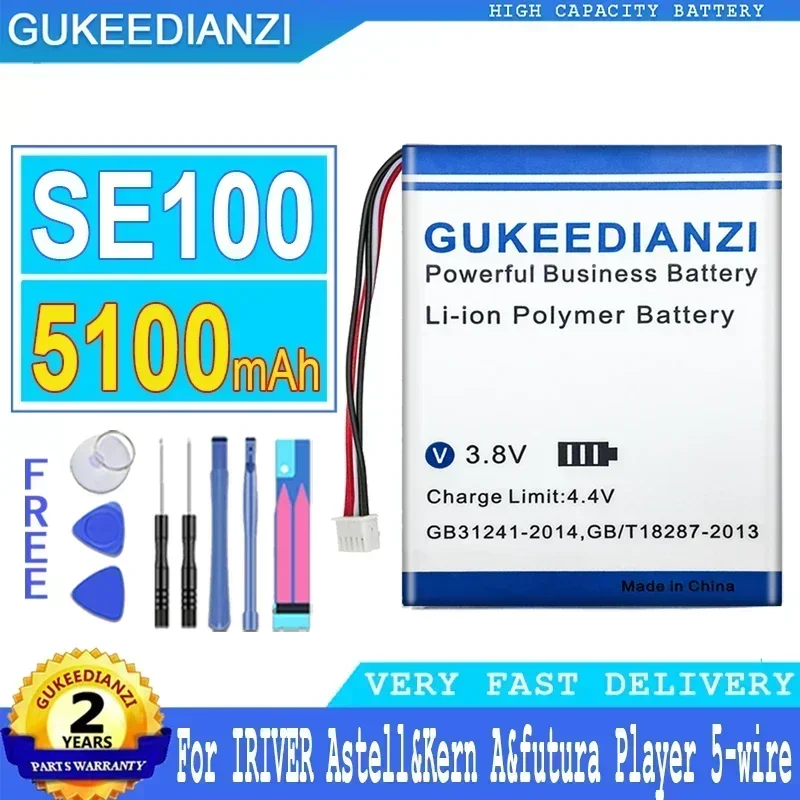 Аккумулятор большой емкости 5100 мАч для IRIVER Astell&Kern A&futura SE100, 5-проводной + инструменты
