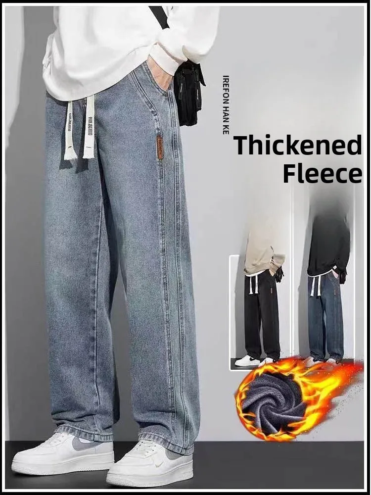 

Retro American Thiened Fce Lined Wide Leg Men's Jeans Straight Leg Casual Long Pants Loose Fit Autumn Winter Cotton Denim