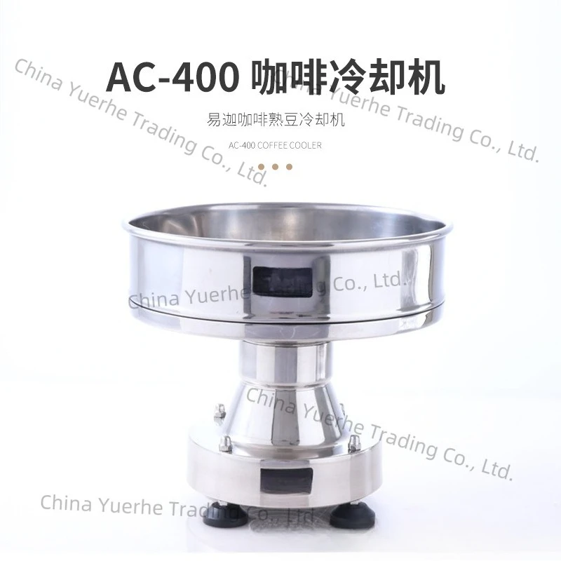 

Coffee roaster with cooling machine Roasting bean machine Fast cooling Small fried machine Cooling equipment coffee