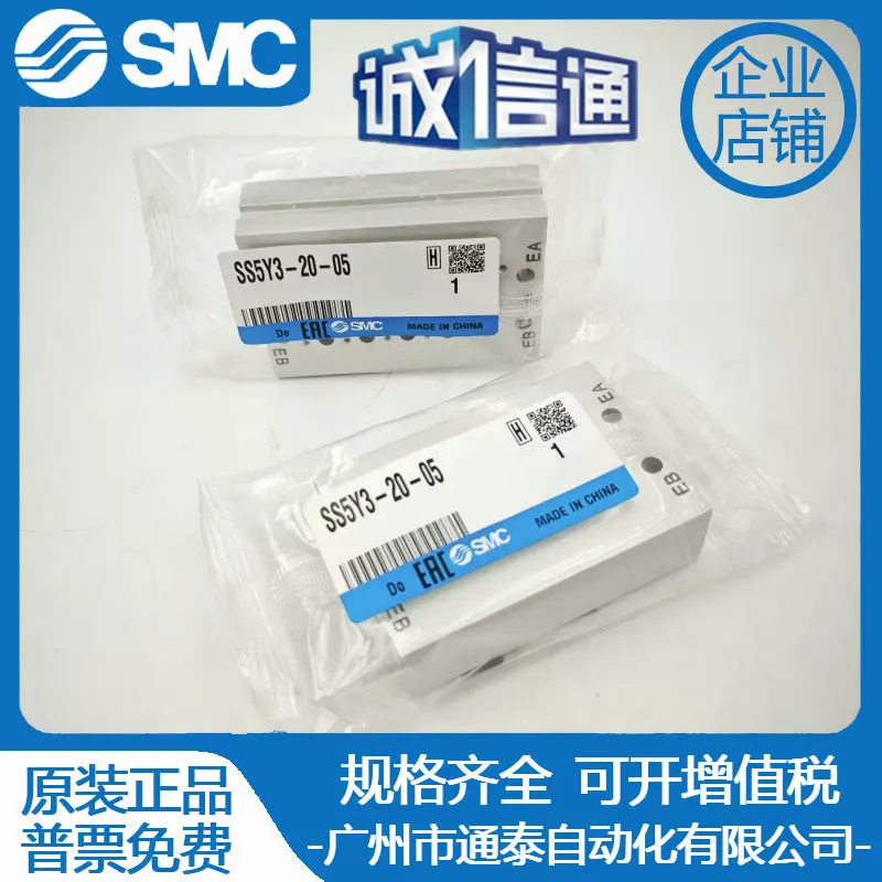 

2025 SMC Solenoid Valve Bus Plate SS5Y3-20-02 SS5Y3 03 04 05 06 07 08 09 10 11