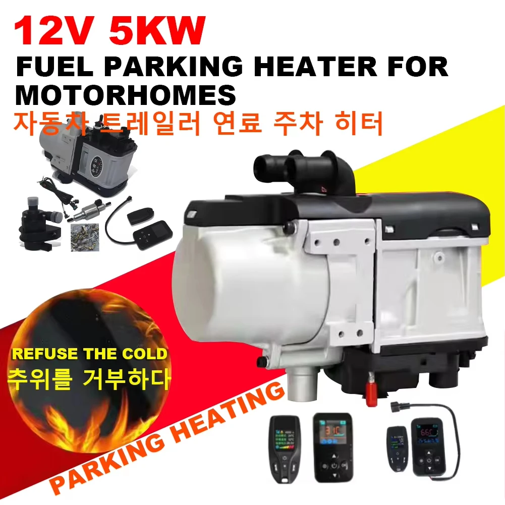 12V 5KW diesel air heater water heater with remote control LCD switch for car motor truck RV fuel heater heating