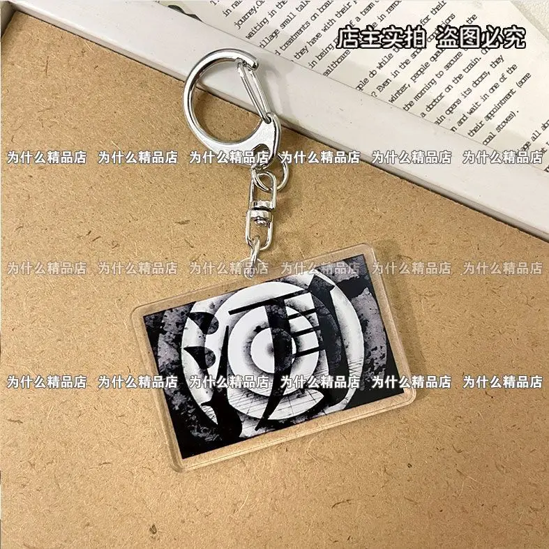 Bokaro أنيمي المفاتيح النساء MARETU سلسلة مفاتيح مصنوعة من الأكريليك رجل مفتاح قلادة عصابة حلية اكسسوارات صديق هدية #2