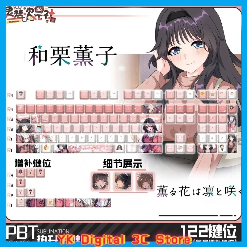 Kaoruko Waguri Themed Anime Keycap Mechanical Keyboard Original PBT Customized Cute Keycap PC Gaming Keyboard Collection Gift