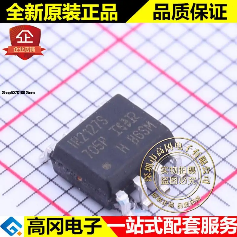 

5 шт. IR2127STRPBF SOIC-8 IR2127S IR 600V MOS оригинальная новая быстрая доставка