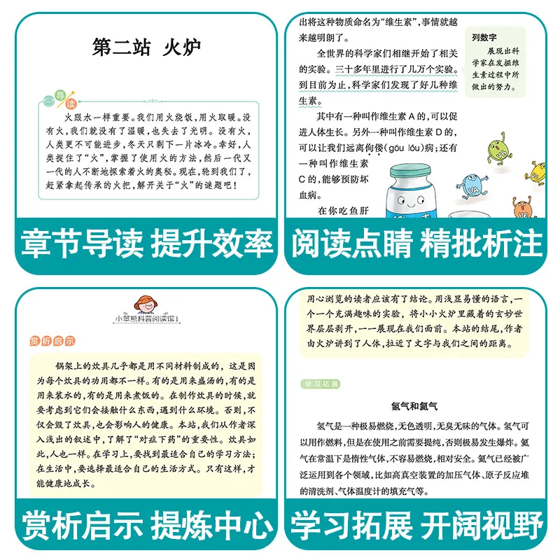 Happy Reading Bar: Essential Extracurricular Reading | Little Silly Bear Classic Reading Collection | China Edition