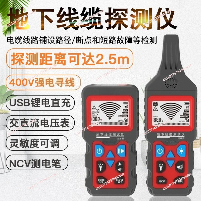 Wire breakpoint short circuit detector 220V strong current dark wire seeker underground cable fault