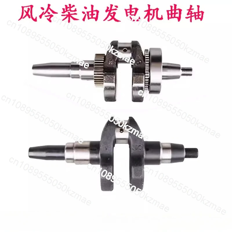 مناسبة لأجزاء مولد الديزل المبردة بالهواء 5 6 7 8 كيلو واط العمود المرفقي 186 188F 192F195F العمود المرفقي المستدق