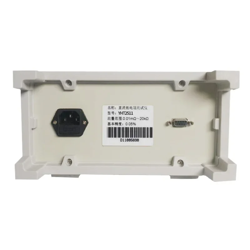 DC low resistance tester YHT2511/2512 desktop digital milliohmmeter high precision micro ohmmeter
