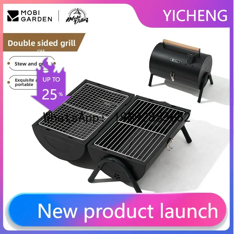 HYS Double Sided BBQ Outdoor Camping Simmering Portable Rotisserie Patio American Grill