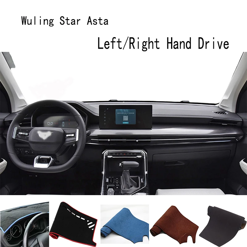 For Wuling Star Asta Accessories Dashboard 730S Cover Instrument Panel Dash Mat Dashmat Protective Pad