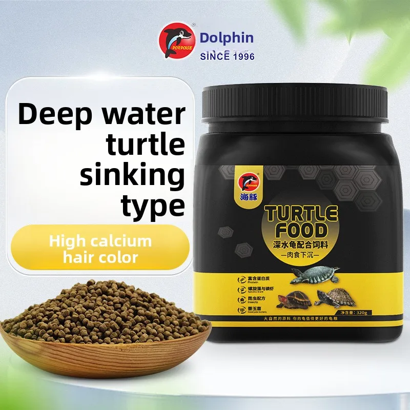 

PORPOISE Razorback Musk Turtle Food - Sinking Pellets for Aquatic Turtles (Snapping Turtle,Pig-Nosed Turtle,Asian Yellow Pond)