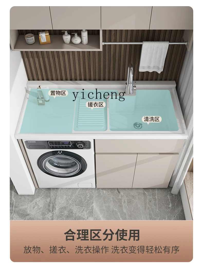 YFY  Honeycomb Aluminum Panel Combination Artificial  Countertop Balcony Drum Washing  Integrated