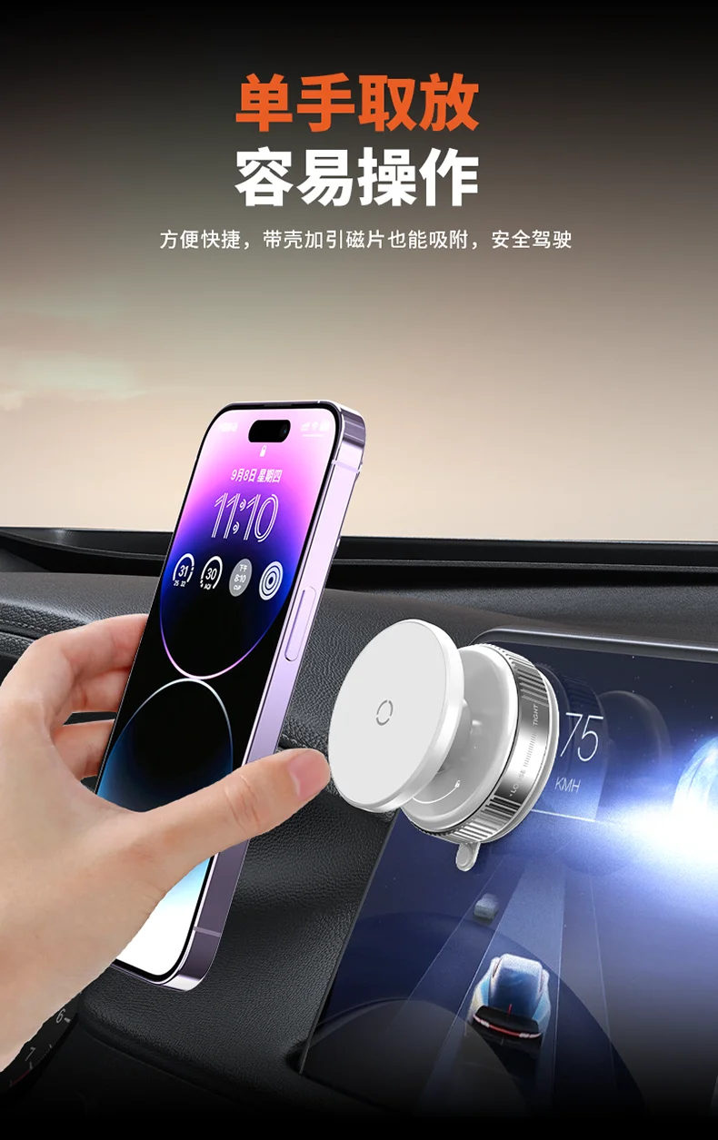 Universelle Auto-Handyhalterung mit Vakuum-Saugnapf und Starker Magnetbefestigung, Anti-Shake Auto-Navigationshalterung, Kompatibel mit Mehreren Marken – Detail 7
