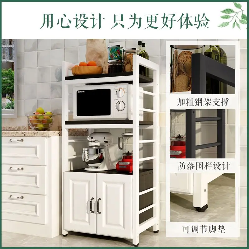 Kitchen Shelves Floor-to-ceiling Multi-layer Microwave Oven Cabinet Bowl Storage Rack Living Room