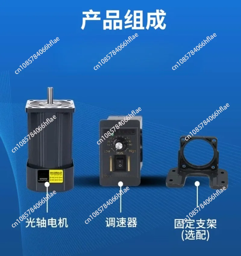 AC220V 25W Optical Axis Gear Motor 8mm Output Shaft 4IK25RA-C/A-C Speed Control Motor Complete With Controller