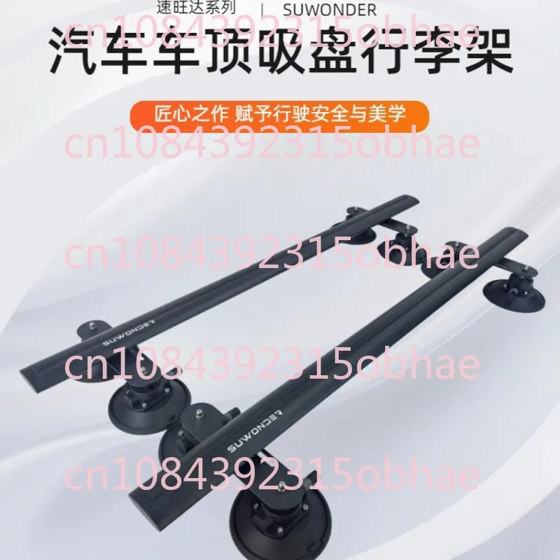 Car Roof Suction Cup Luggage Rack Crossbar Storage Rack No Punching Bicycle Rack