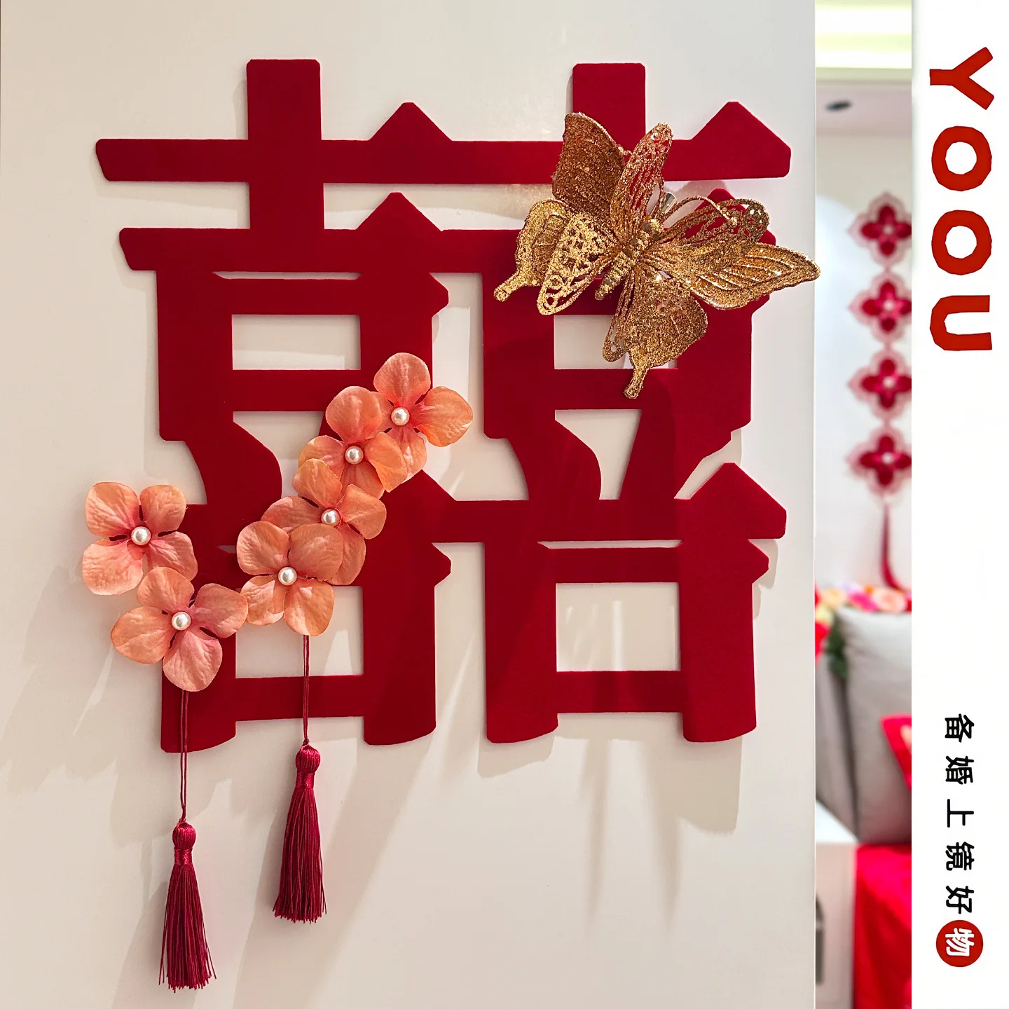 

Chinese Style Wedding Decorating Men and Women on the Bedroom Door with the Ambience of Xi Words Wedding Decoration