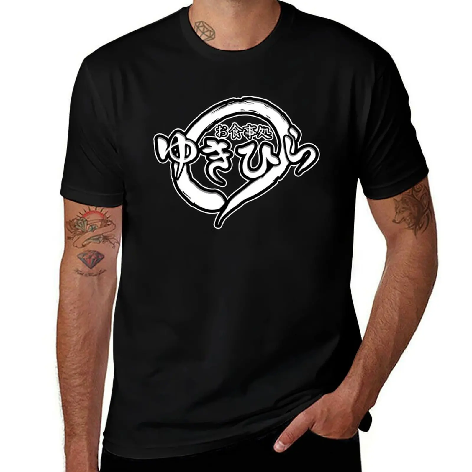 

Yukihira Diner Logo T-Shirt boys animal print heavyweights new edition quick drying Men's t shirts