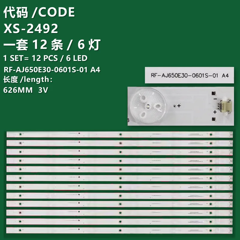 LC-65UI7352E teaching all-in-one machine splicing screen TV light strip RF-AJ650E30-0601S-01 A4