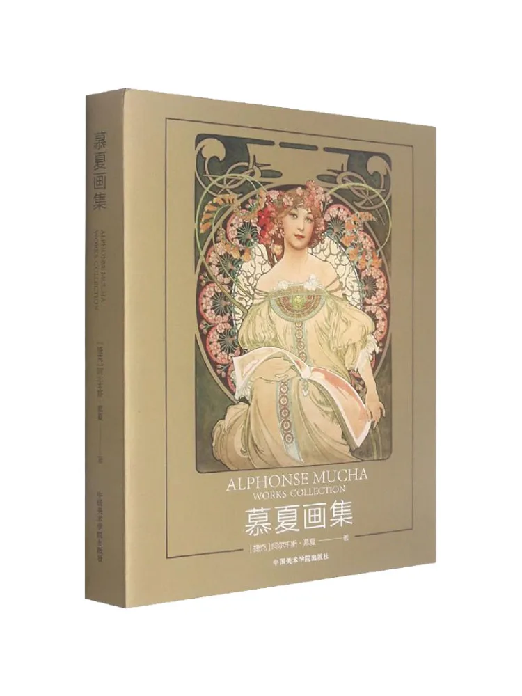 

Book-Winshare Muxia Painting Collection