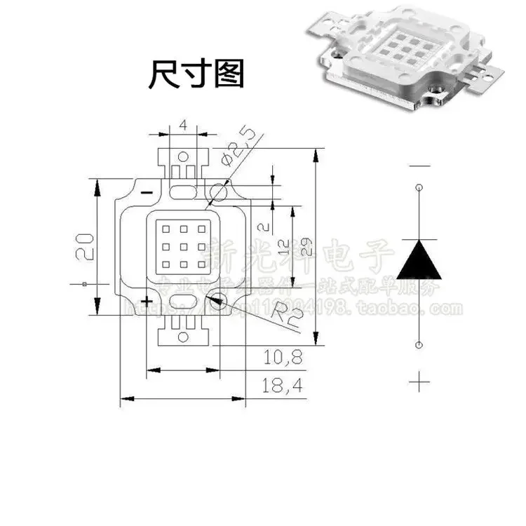 10W power integrated LED lamp bead 10W purple light High Power UV Purple LED Chips  365/395nm ultraviolet UV nail curing yanchao