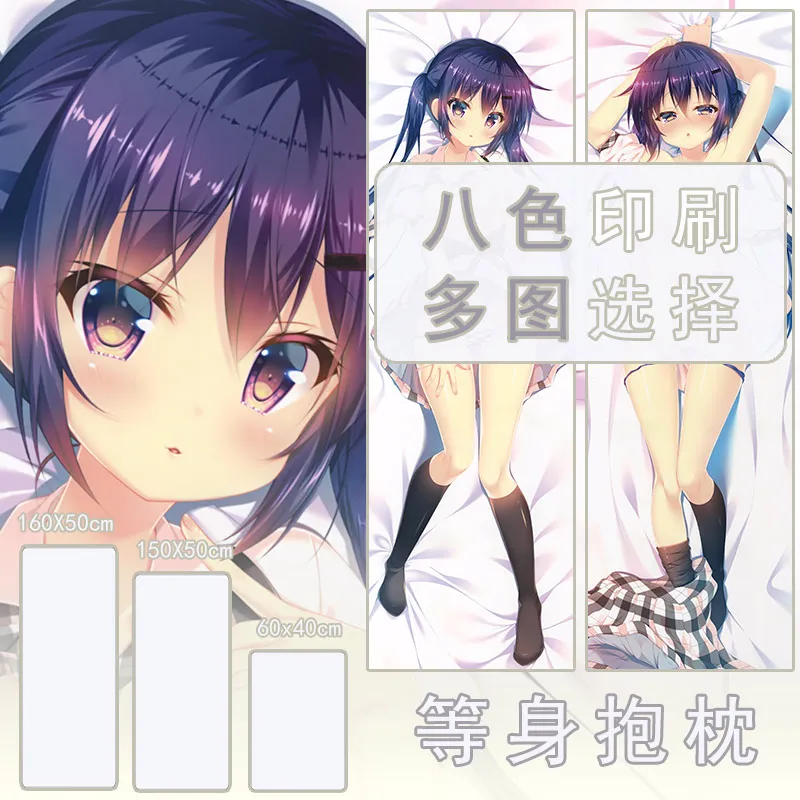 Anime Is A Rabbit Order? Kafuu Tedeza Rize Sexy Cozy With Dakimakura Pillowcase For Bedding Gifts Ki