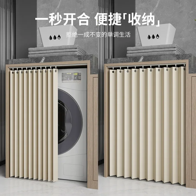 Balcony washing machine folding curtain dust-proof sun-shading curtain waterproof cloth cabinet shade sun-proof curtain