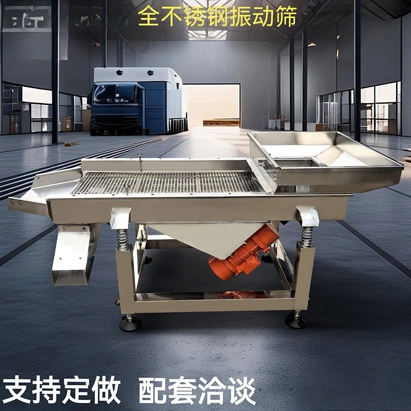 

Vibrating screen, electric screen, vibrating screen, stainless steel frying goods, Chen Gong water mouth material, cat litter, f