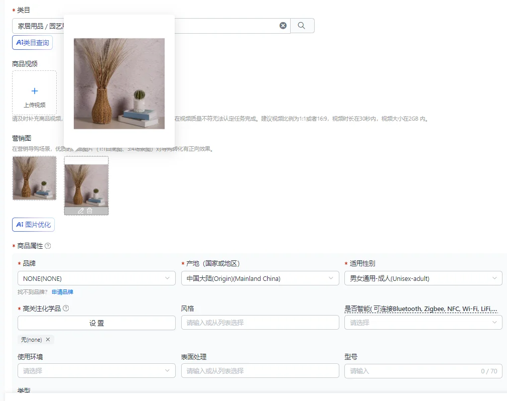 Hand Woven Artificial Vine Flower Vase Faux Rattan Vase For Desktop Decoration Balcony Coffee Table Flower Arrangement Tube