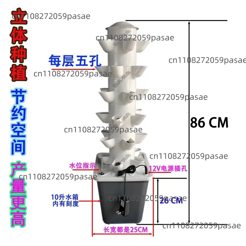 8 liters hydroponic planting tower, soilless cultivation planting equipment, hydroponic column tabletop tower