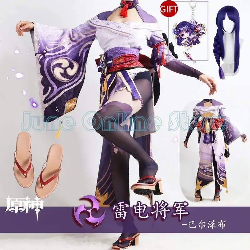 Raiden Shogun Cosplay Game Genshin Impact Raiden Shogun Beelzebul Cosplay Costume Anime Uniform Wig Halloween Dress for Women