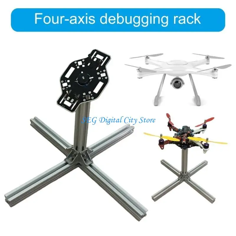U75B PID Controller Tuning Platform PID Debugging Frame for Quadrotor, Aluminum Quadcopters Aircraft Gimbal