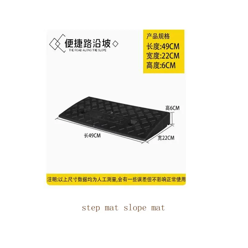 Step Pad Slope Road Teeth Car Uphill Climbing Threshold Plastic Road Along the Slope Deceleration Belt Triangular