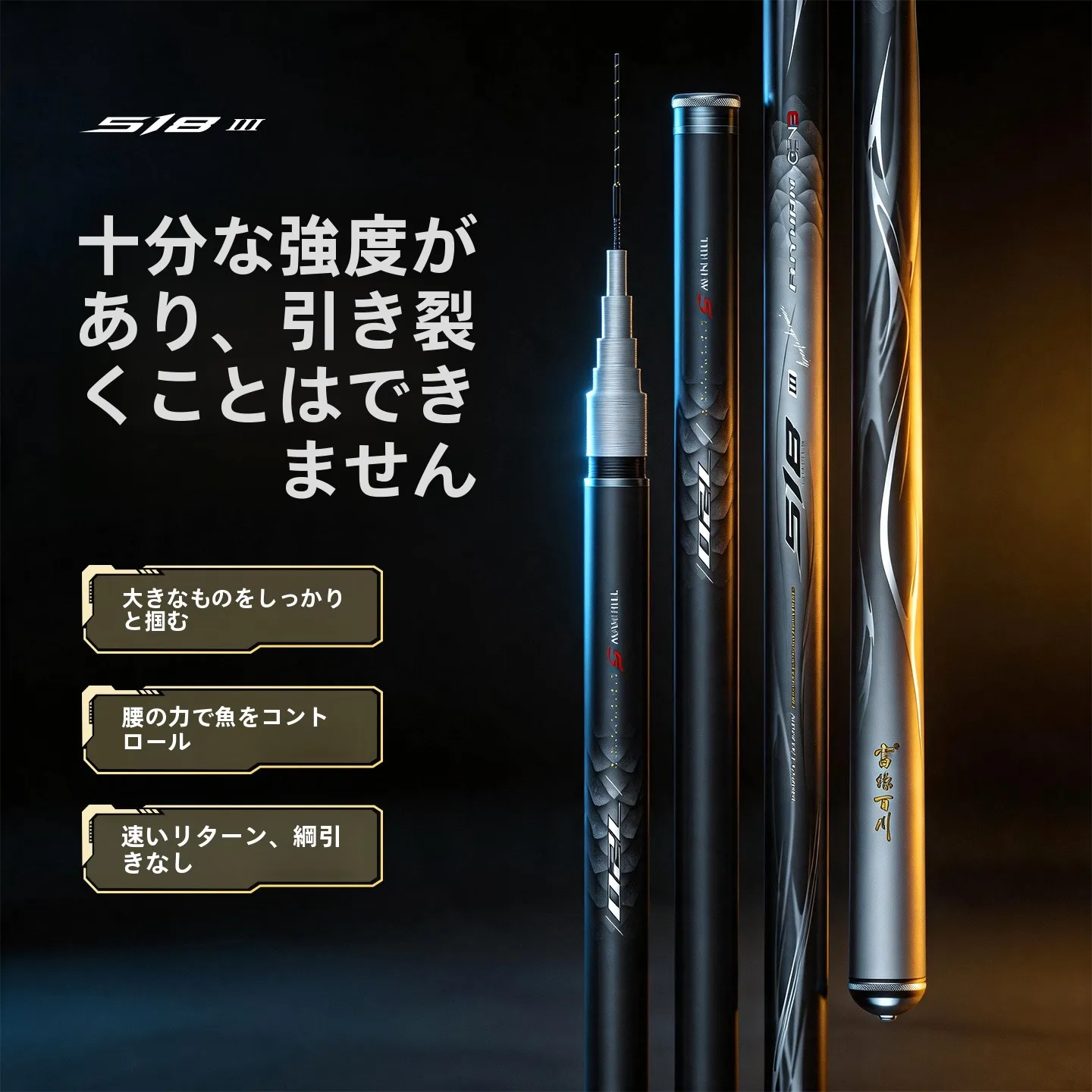 canna-da-pesca-fuyuan-baichuan-518-di-terza-generazione-leggera-per-grandi-pesci-19-tuning-per-laghi-e-bacini-idrici-canna-da-pesca-di-taiwan