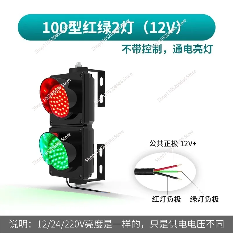 Type 100 Traffic  Logistics Park Platform Unloading Dock Parking Lot Signal Indicator, Button Control,plug-in,12V,24V,220V