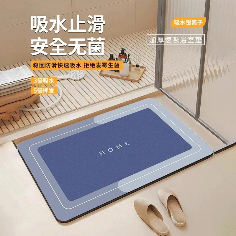 Simple Diatom Mud Floor Mat Bathroom Strong Water Absorption Household Toilet Door Quick Drying Can Be Cut Non-slip Foot