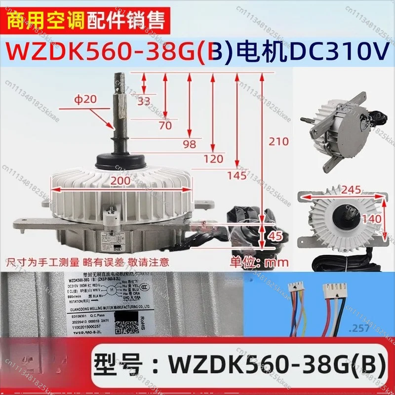 For The Original New Midea Air Conditioner Motor WZDK560-38G (B) Air Conditioner Fan Brushless DC Motor