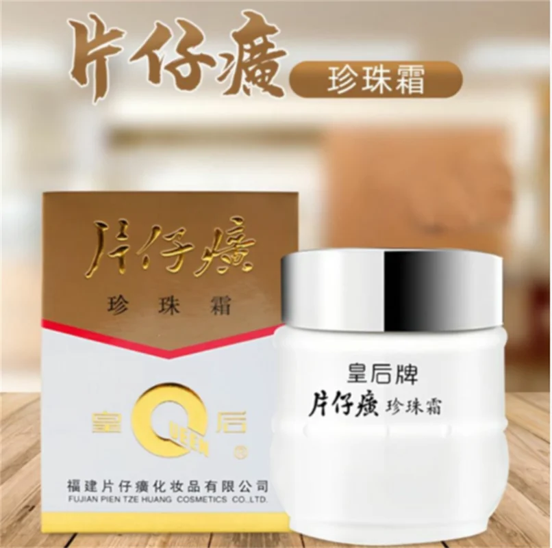 Original 2 bottles PZH Queen brand pearl cream anti-aging wrinkle removal tightening and lifting whitening 25 grams