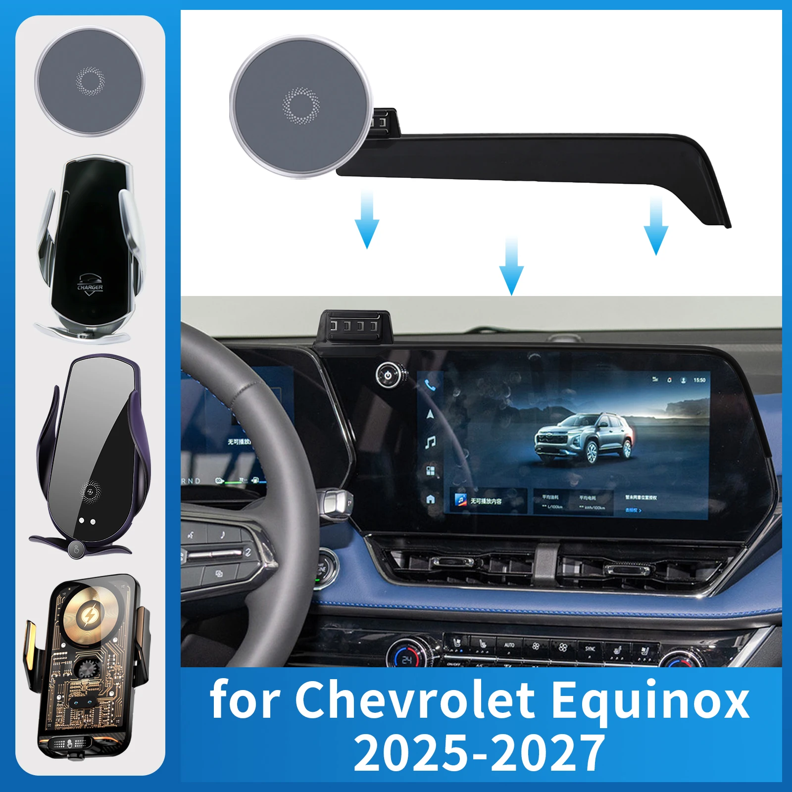 

for Chevrolet Equinox 2025 2026 11.3inch Car Phone Holder Screen Fixed Navigation Bracket Base Wireless Charging