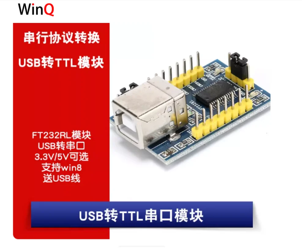 Módulo de puerto serie FT232RL, USB a TTL, compatible con Windows 8, cable USB incluido, 3,3 V/5 V seleccionable.