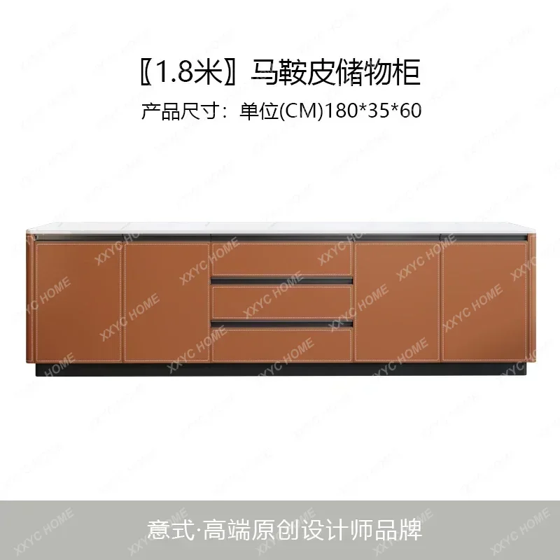 

DV minimalist saddle leather TV cabinet modern small apartment solid wood locker