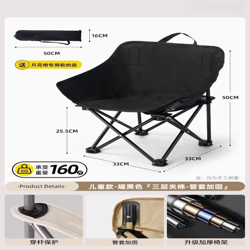 Moon chair outdoor folding portable recliner camping chair backrest horse bench fishing folding stool wholesale