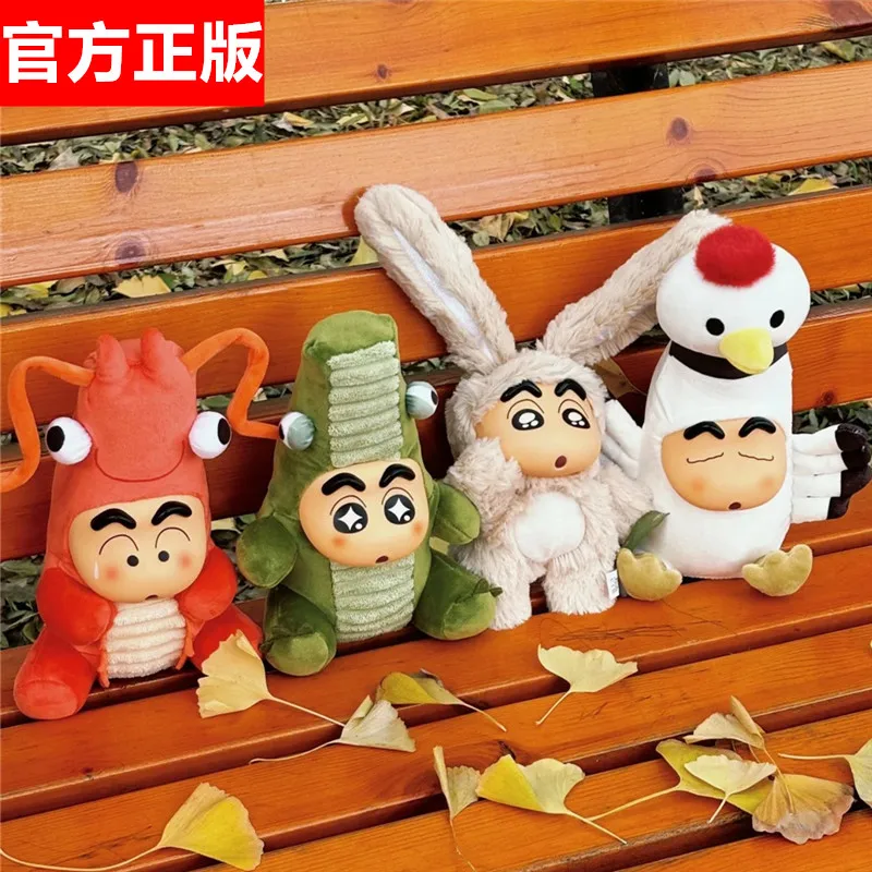 

Authentic Crayon Shinchan Long Tall Series Vinyl Blind Box Slow Rebound Doll Cute Ornament Figure Girls' Birthday Surprise Gift