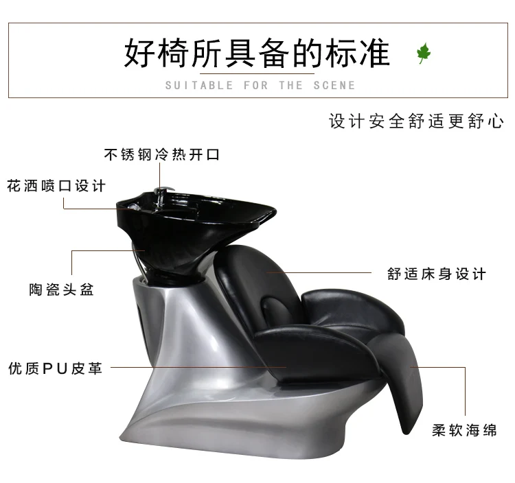 Customized Barber Shop Shampoo Chair Japanese Simple for Hair Salon Ceramic Basin Sitting Shampoo Chair Factory Direct Sales