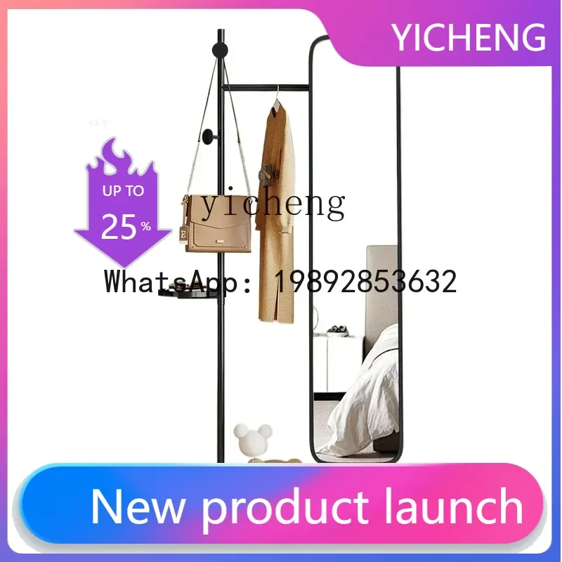 

X4 full-length mirror hanger integrated cream style Nordic simple home bedroom floor coat rack rotating full-body mirror