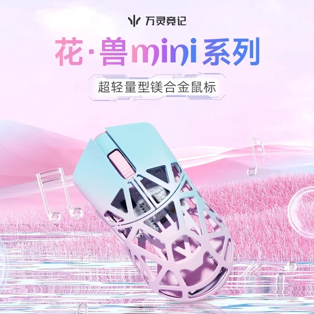 WLMOUSE BeastX PINK & BLUE