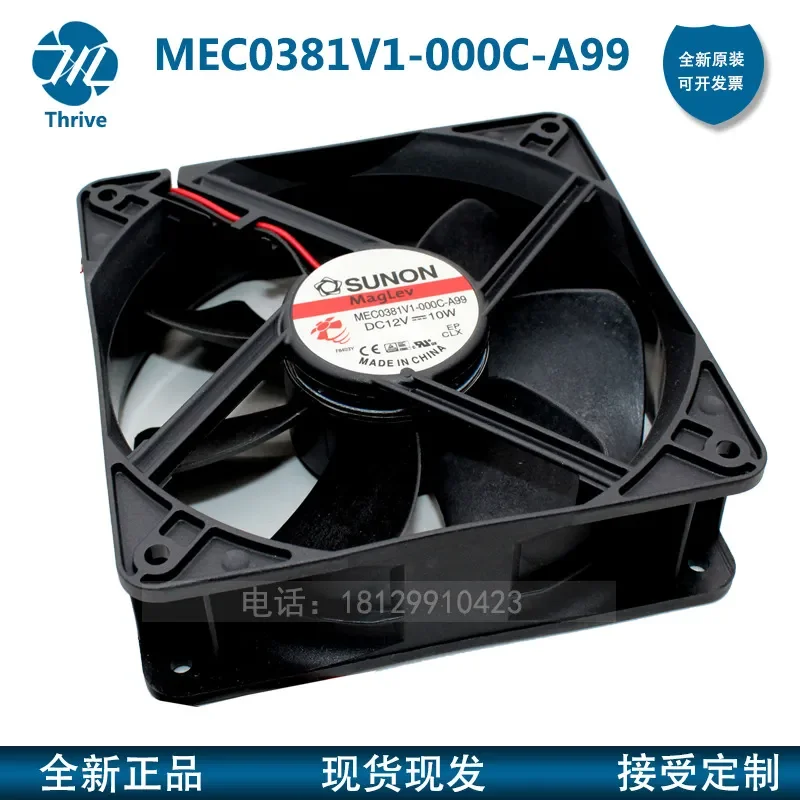 For SUNON Jianzhun MEC0381V1-000C-A99 DC 12V Cooling Fan 20 x 120 x 38 mm 12cm