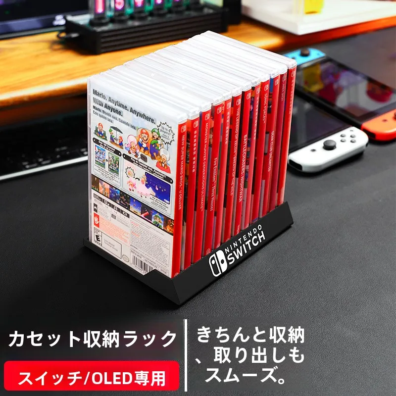 nintendo-switch-カートリッジ収納ラック-日焼け防止スリーブ-ゲームカードホルダー-スタンド-デスクトップ配置対応アクセサリー