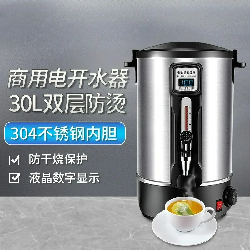 30L Double-Layer Anti-Scald Electric Water Heater, Thermal Insulation Tea Bucket, Home Use