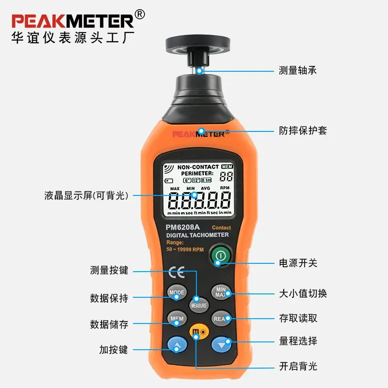 Digital Contact Tachometer RPM Meter High Precision Electronic Speed Tester for Motor Engine Lathe Measurement PM6208A